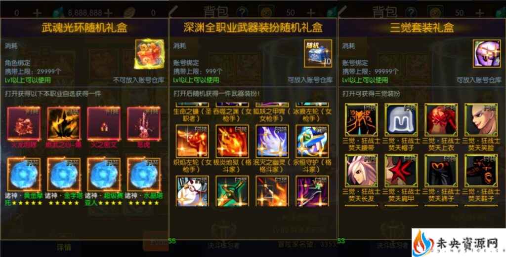 20240216200619796-2024011302462227