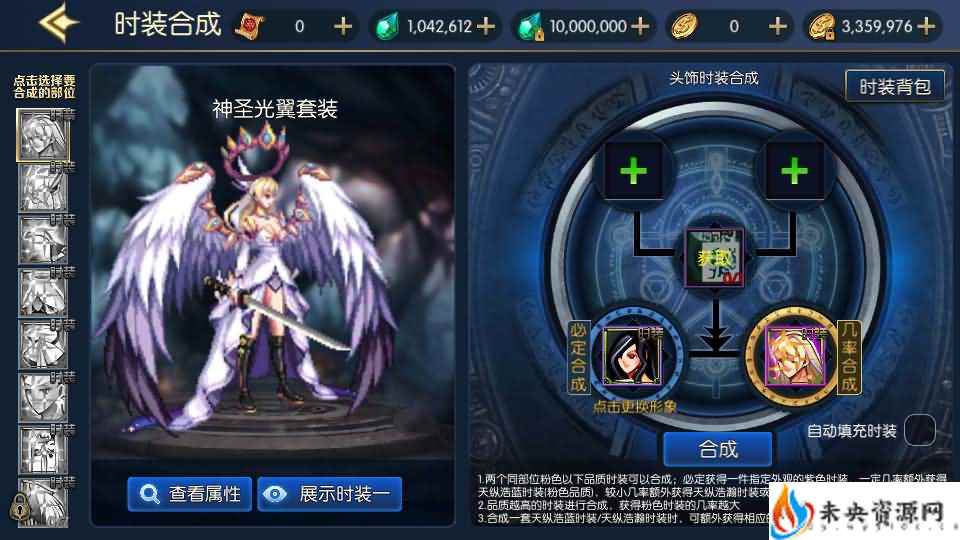 横版闯关手游【情怀之神光阿拉德70版】最新整理Linux手工服务端+配套表+WEB管理后台+GM授权后台+安卓苹果双端+详细搭建教程-未央资源网