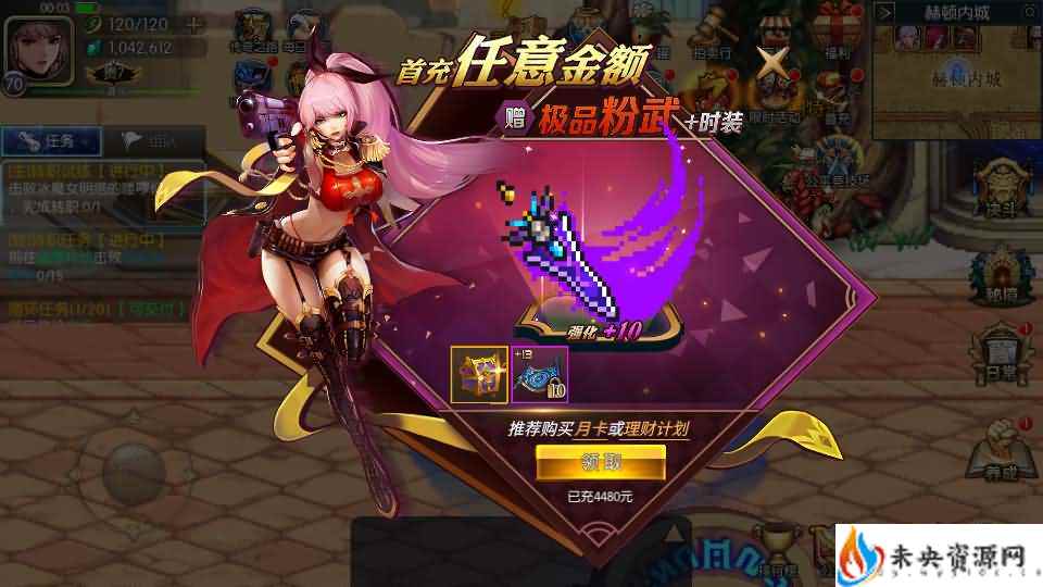 20240222172733668-2024022116151268