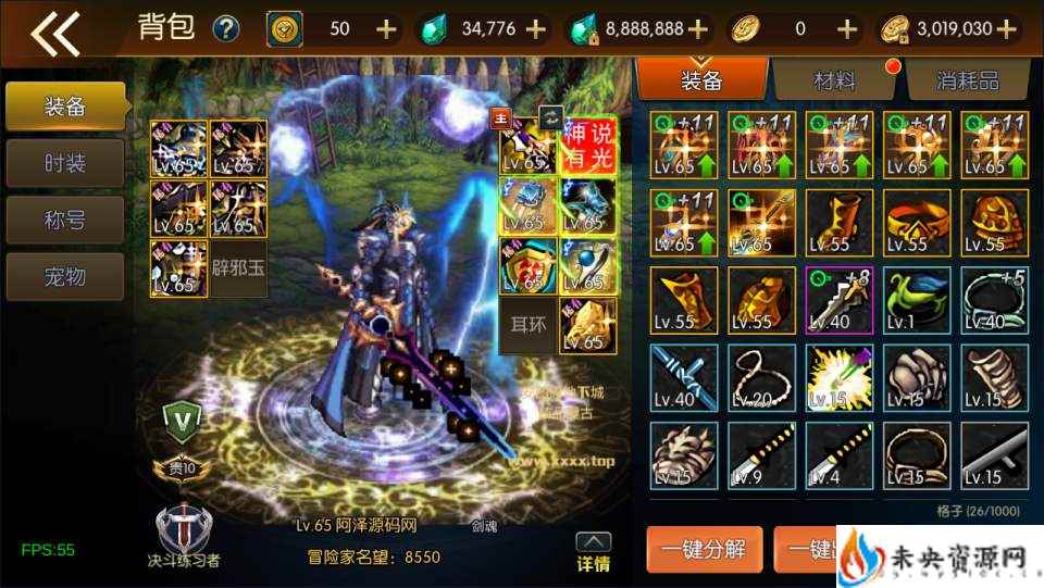 20240224224322930-2024013105225513