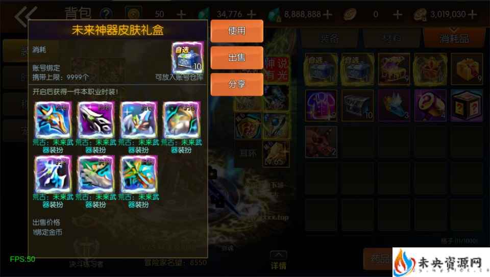 20240224224322487-2024013105225443