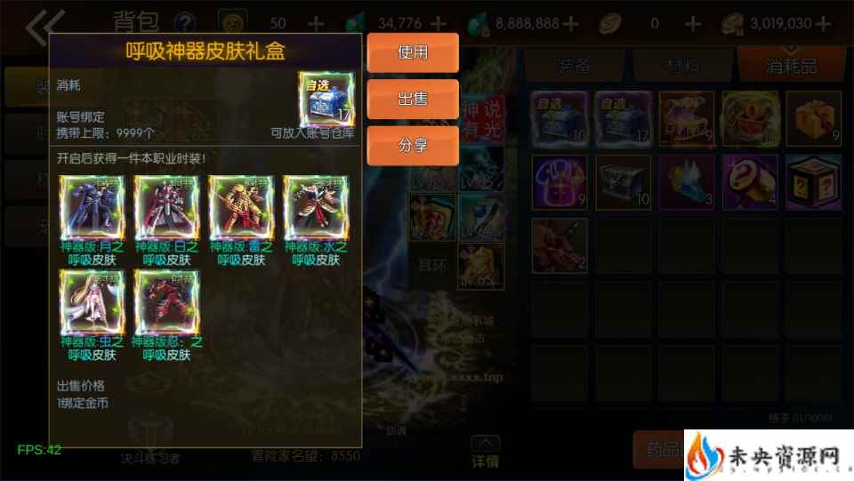 20240224224322598-2024013105225510