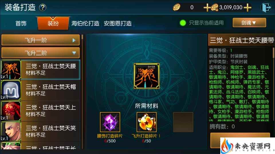 20240224224322949-202401310522596