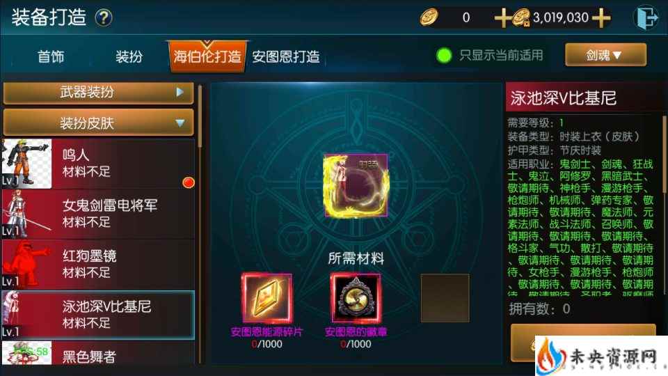 20240224224322741-2024013105225879