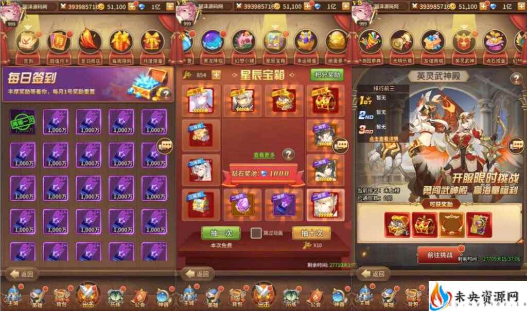 20240227170301176-2023120101300497