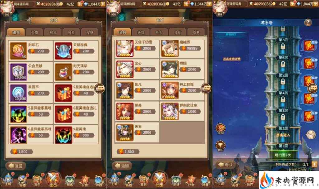 20240227170203303-2023113009400165