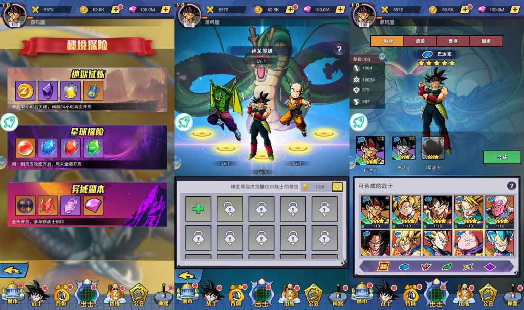 稀有放置卡牌手游【仙魔战场】一键全自动搭建脚本+Linux手工服务端+安卓苹果双端+GM后台+详细搭建教程+视频教程插图2