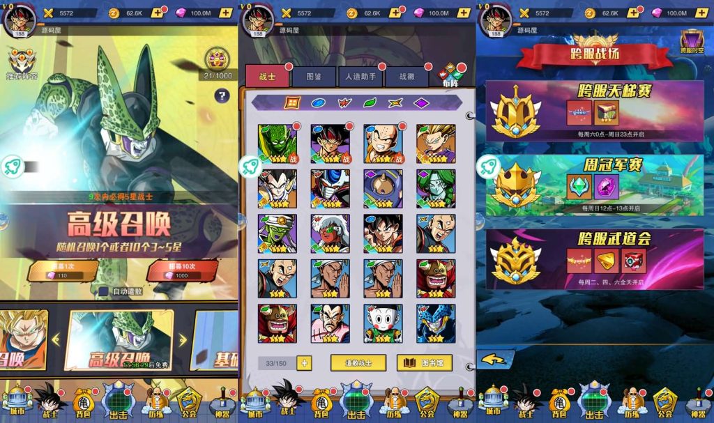 稀有放置卡牌手游【仙魔战场】一键全自动搭建脚本+Linux手工服务端+安卓苹果双端+GM后台+详细搭建教程+视频教程插图3