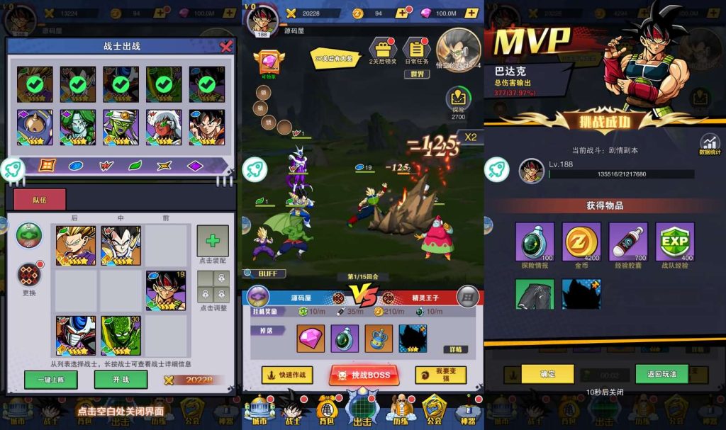 稀有放置卡牌手游【仙魔战场】一键全自动搭建脚本+Linux手工服务端+安卓苹果双端+GM后台+详细搭建教程+视频教程插图4