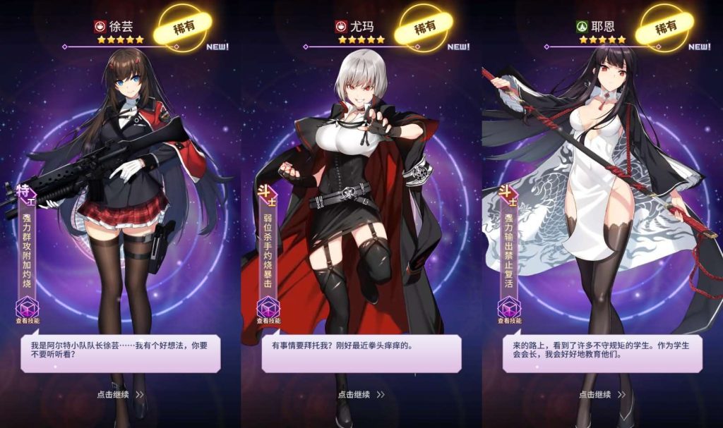 稀有放置卡牌手游【矩阵革命】一键全自动搭建脚本+Linux手工服务端+安卓+GM配套物品后台+详细搭建教程插图4