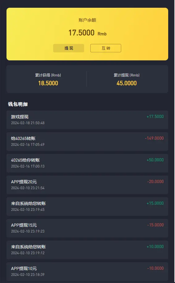 (寄售)传奇H5打金无限级代理系统+分销+游戏全部sdk网站对接+三网雷霆传奇H5【雷霆传奇之晶娱雷霆打金版】一键全自动搭建脚本/手工端插图