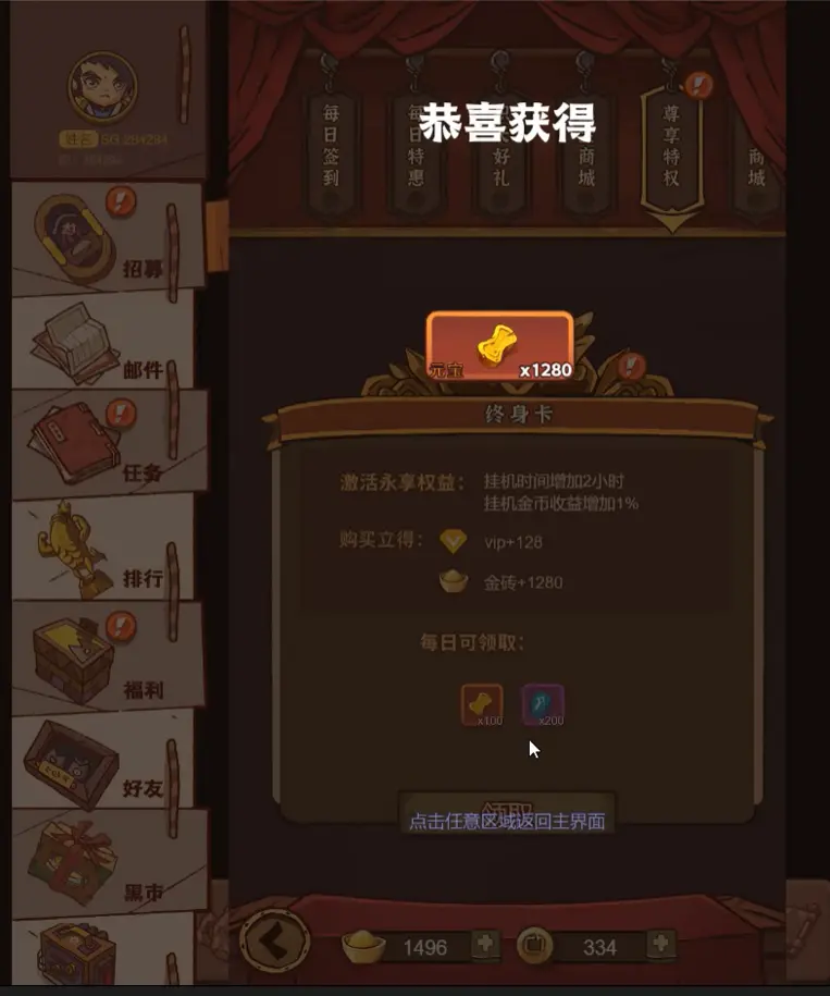 (更新)三网稀有H5游戏【咸鱼之王内购版】一键全自动搭建脚本+运营后台+源码+Linux服务端+运营后台+详细搭建教+视频教程插图3