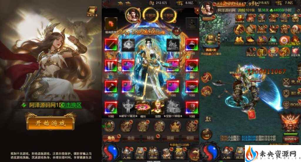 三网H5游戏【神魔之魔改龙珠2.0】一键全自动搭建脚本+Linux手工服务端+多区跨服+管理后台+GM分级授权后台+详细搭建教程+视频教程-未央资源网