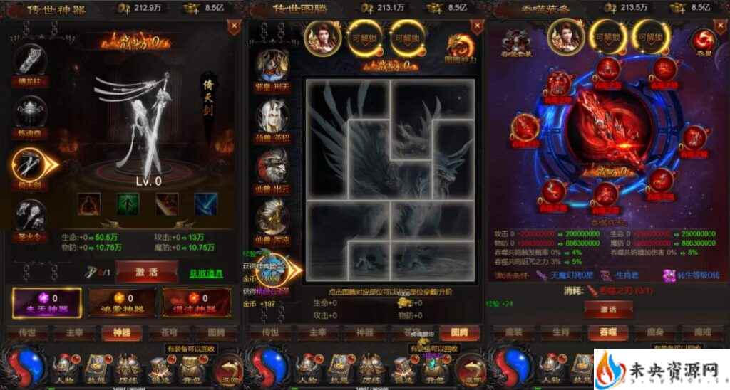 20240306084420862-2024030516442556