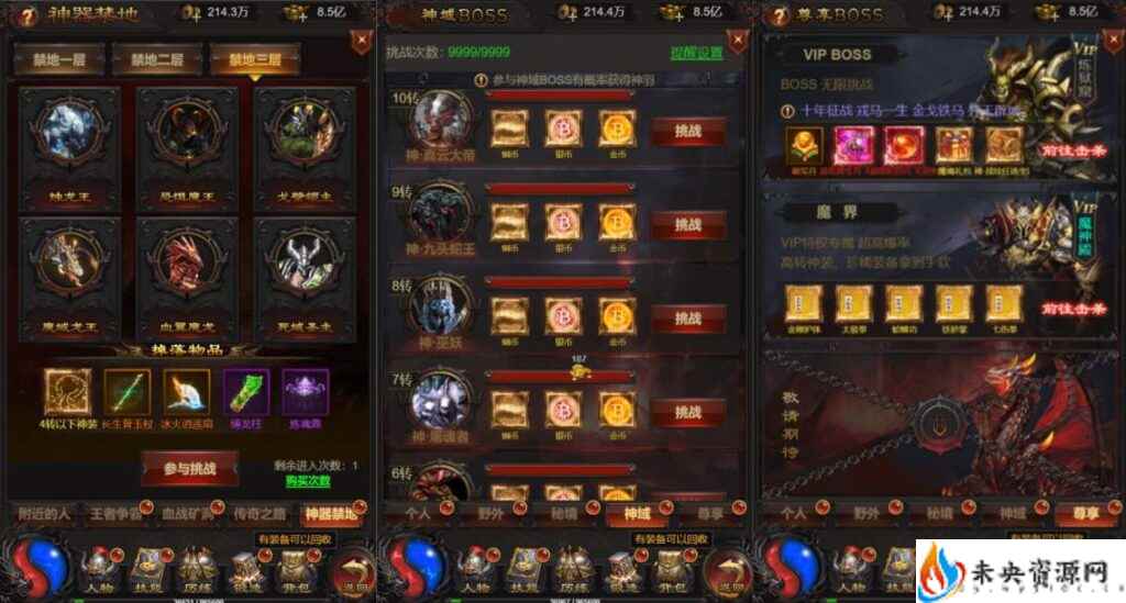 20240306084420495-2024030516442686