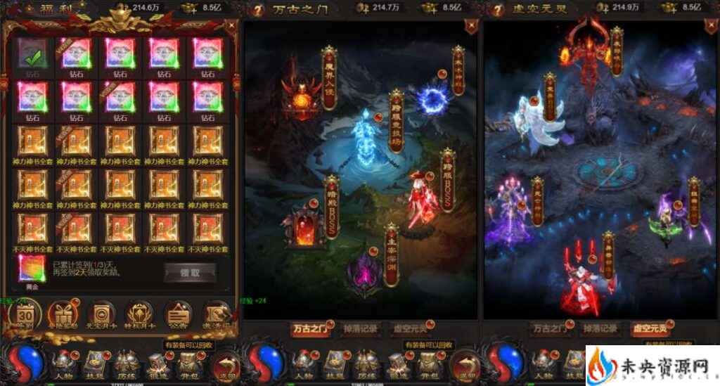 20240306084420418-2024030516442770