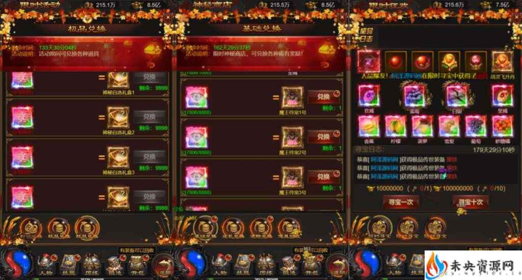 20240306084420357-2024030516442719