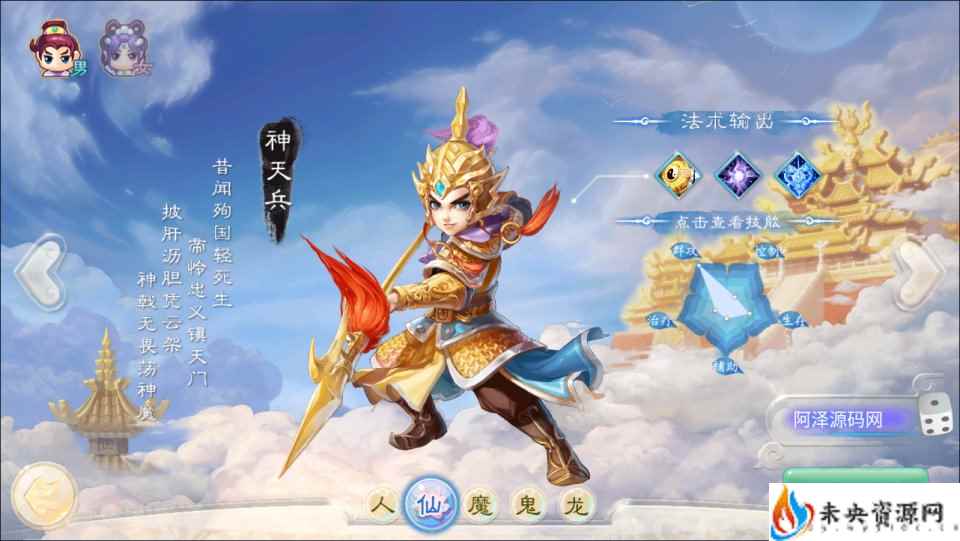 20240306084257834-2024020311251167