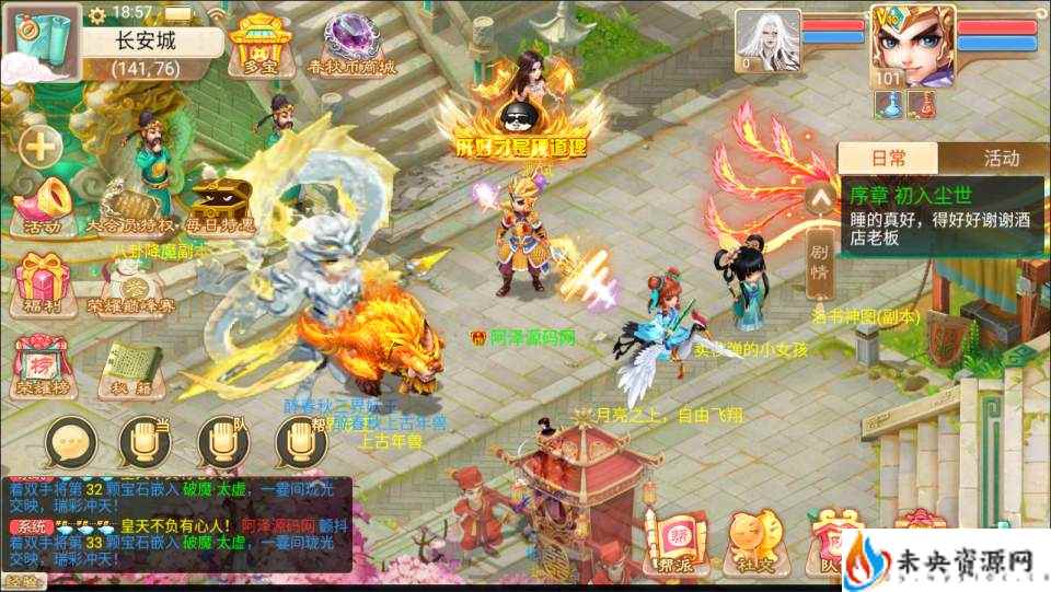 20240306084258699-2024020311252577