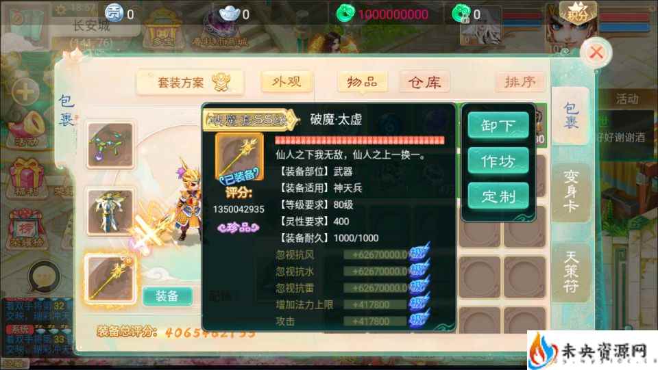 20240306084258165-2024020311252474