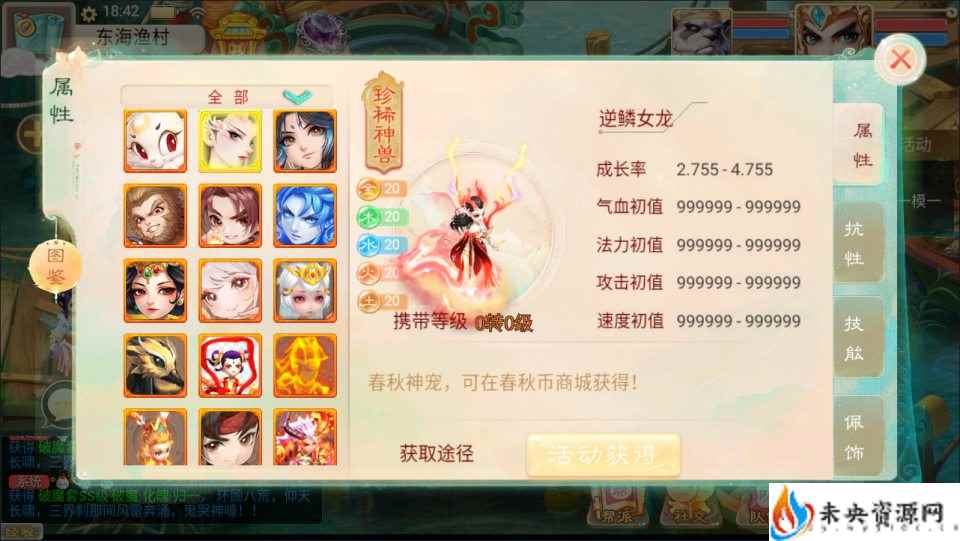 20240306084257793-202402031125137