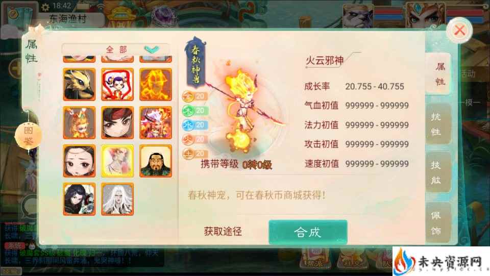 20240306084257245-2024020311251482