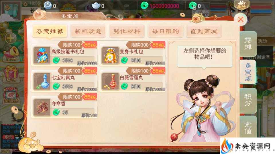 20240306084257515-2024020311251518