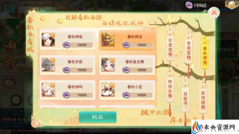 20240306084257569-2024020311251673