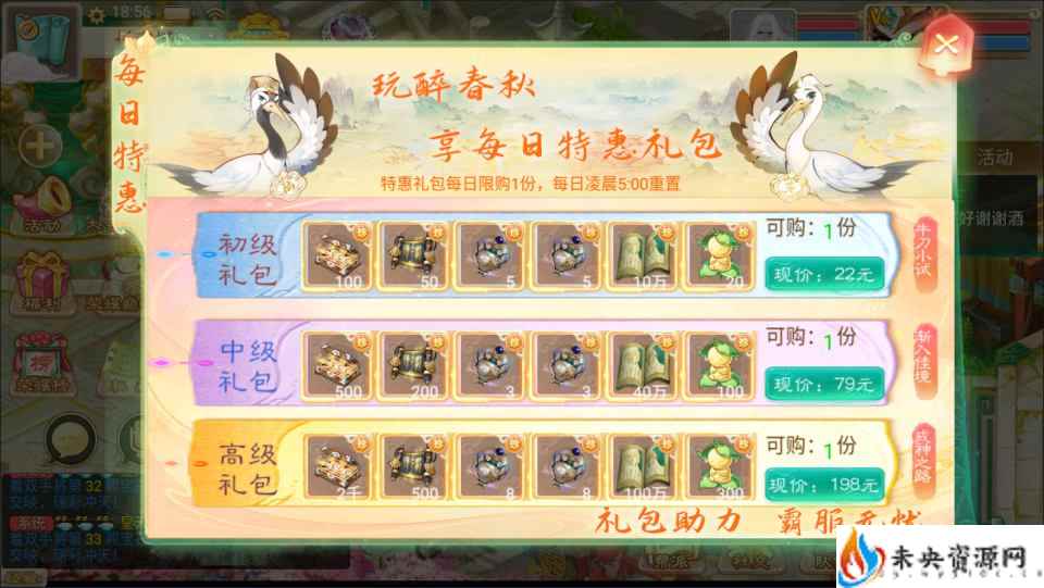 20240306084257893-202402031125199