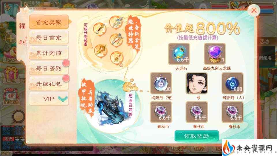 20240306084257702-2024020311252052