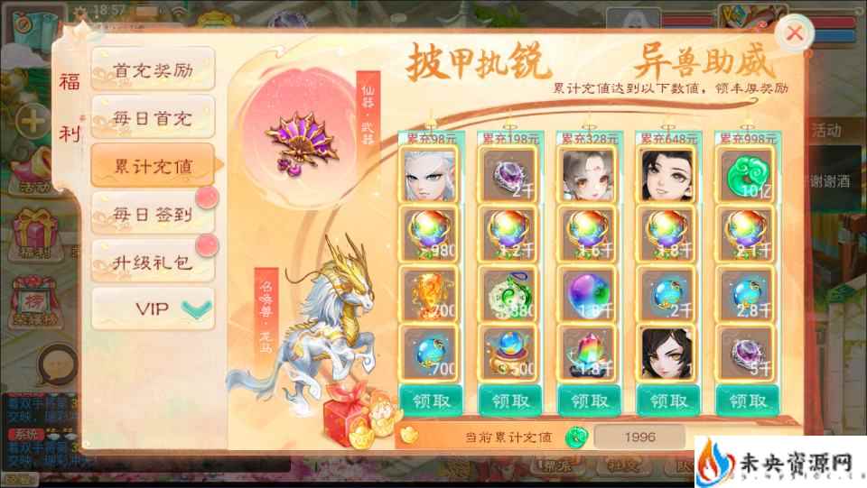 20240306084257626-2024020311252216