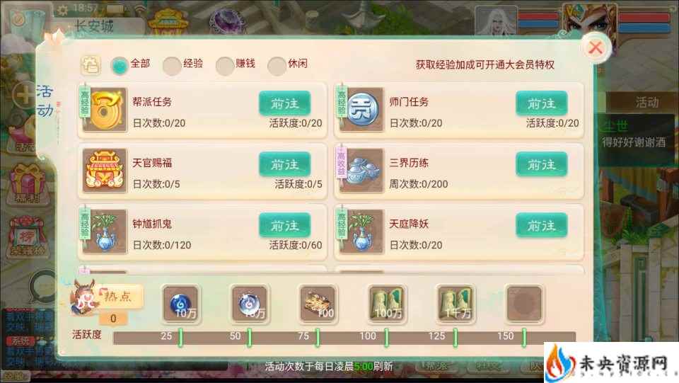 20240306084257178-2024020311252371