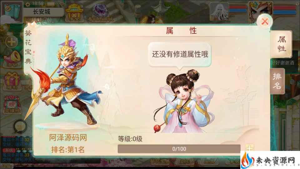 20240306084257159-2024020311252926