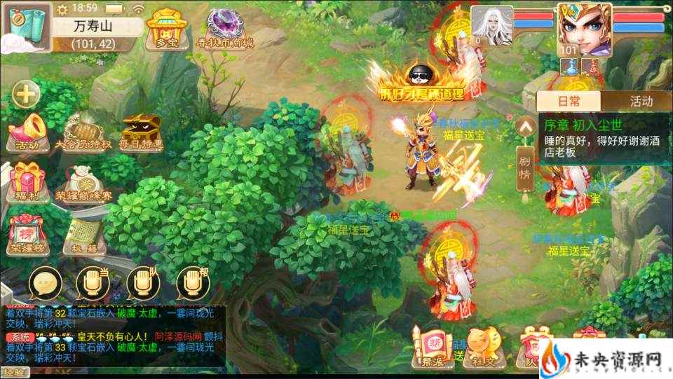 20240306084257547-2024020311253072