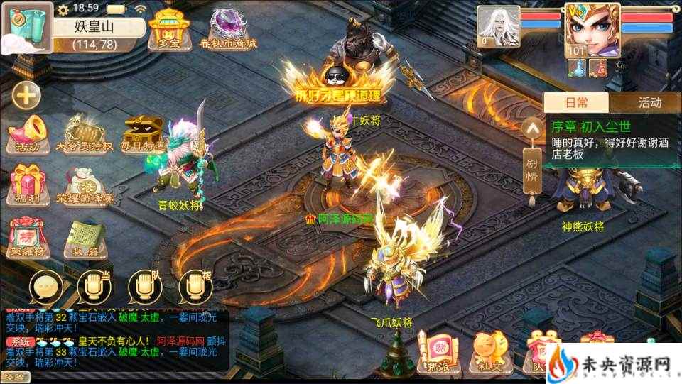 20240306084258527-2024020311253350