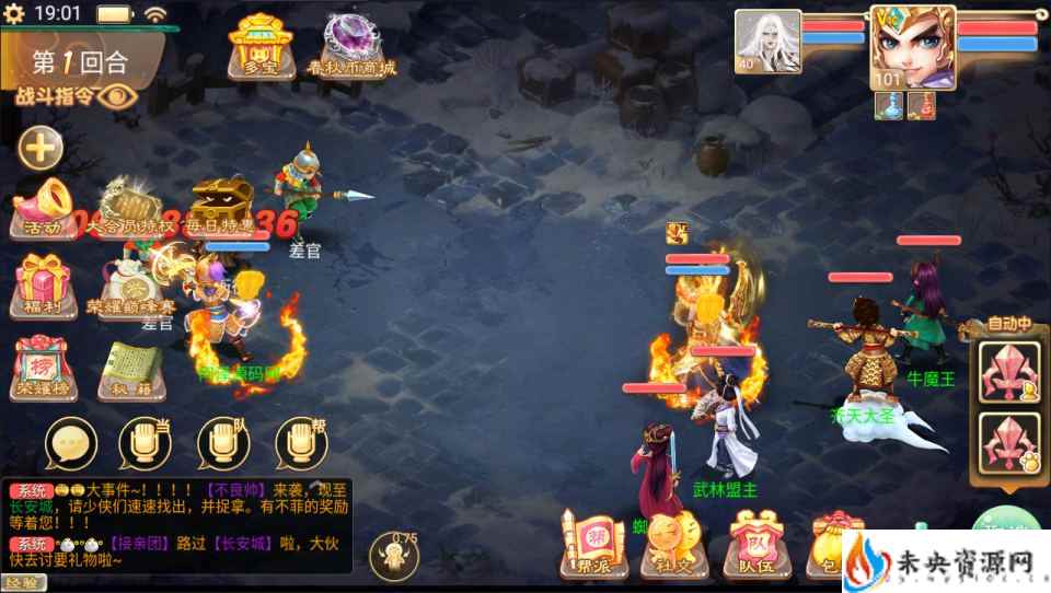 20240306084258222-2024020311253578