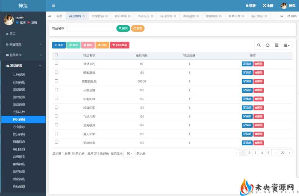 20240306084258496-202402031125381