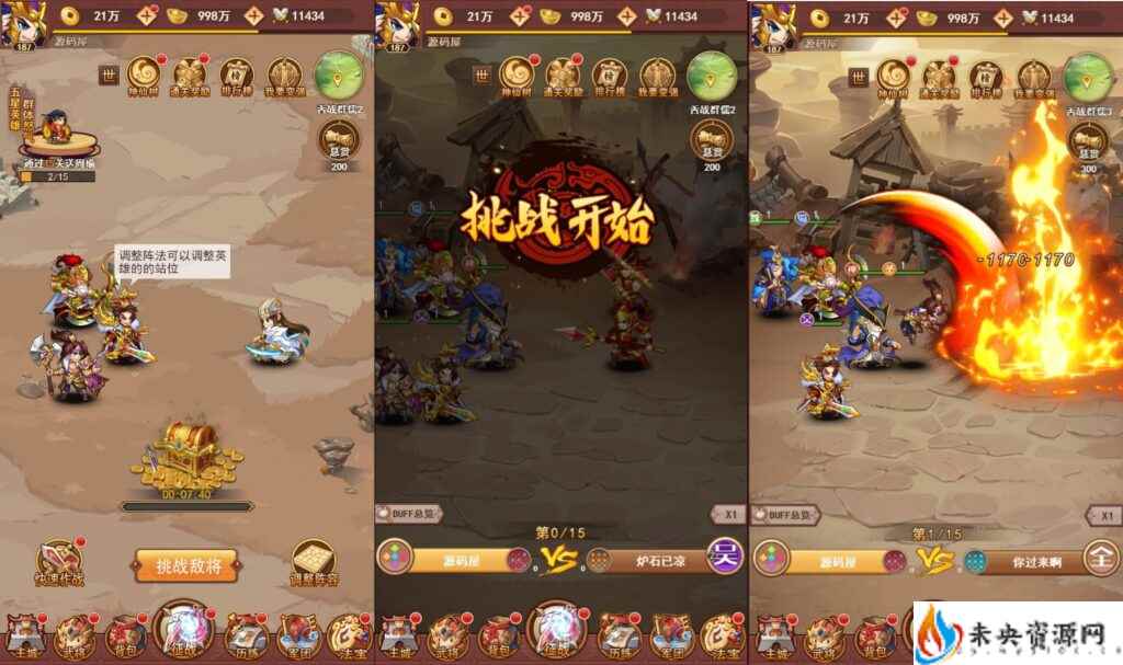 20240311085025699-2023110915093835