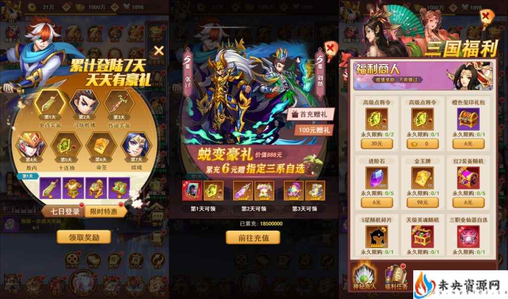 20240311085025935-2023110915093013