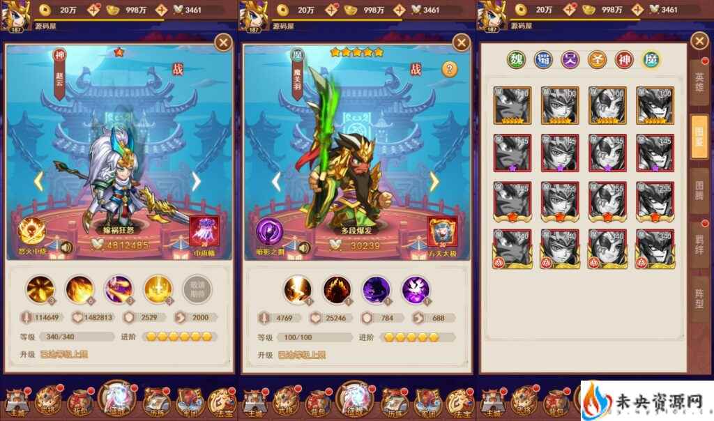 20240311085025486-2023110915093481