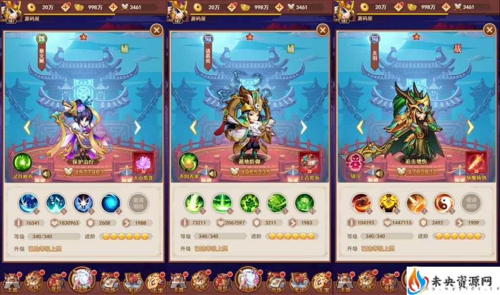 20240311085025528-2023110915093644