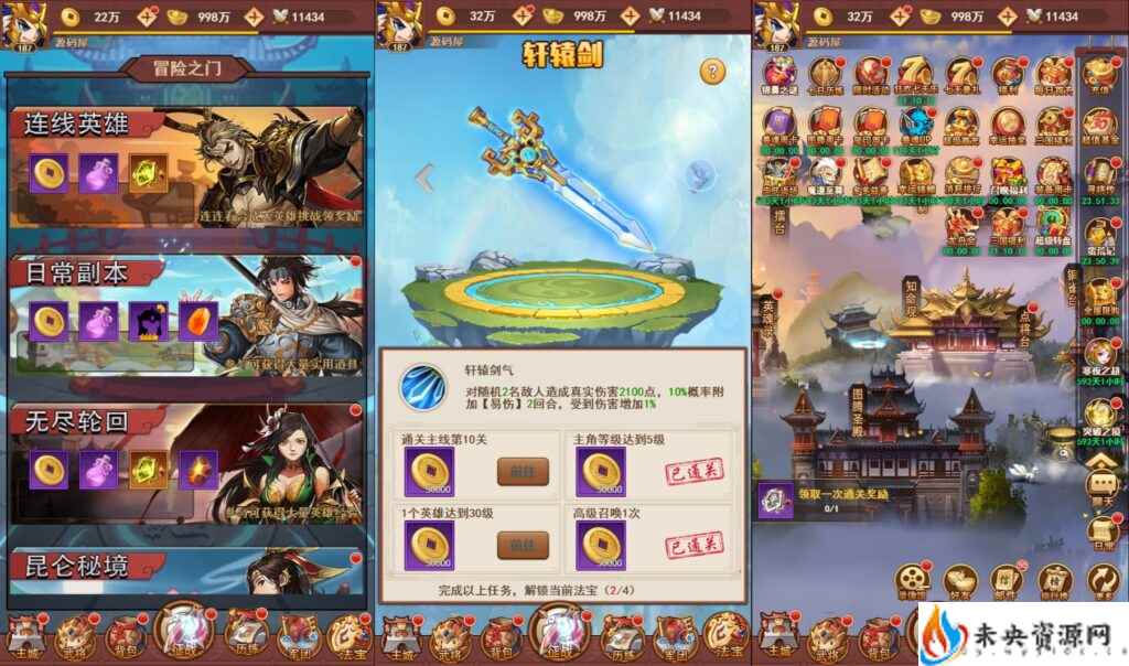 20240311085025553-202311091509399