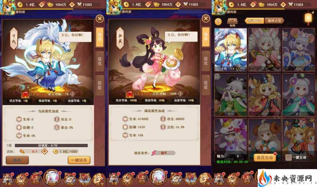 20240311085025508-2023110915094037