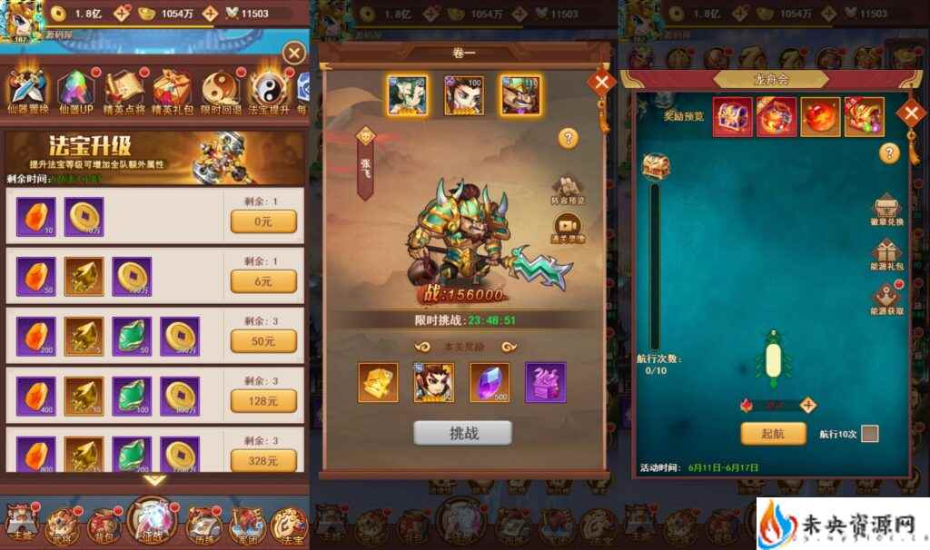 20240311085025657-2023110915094337