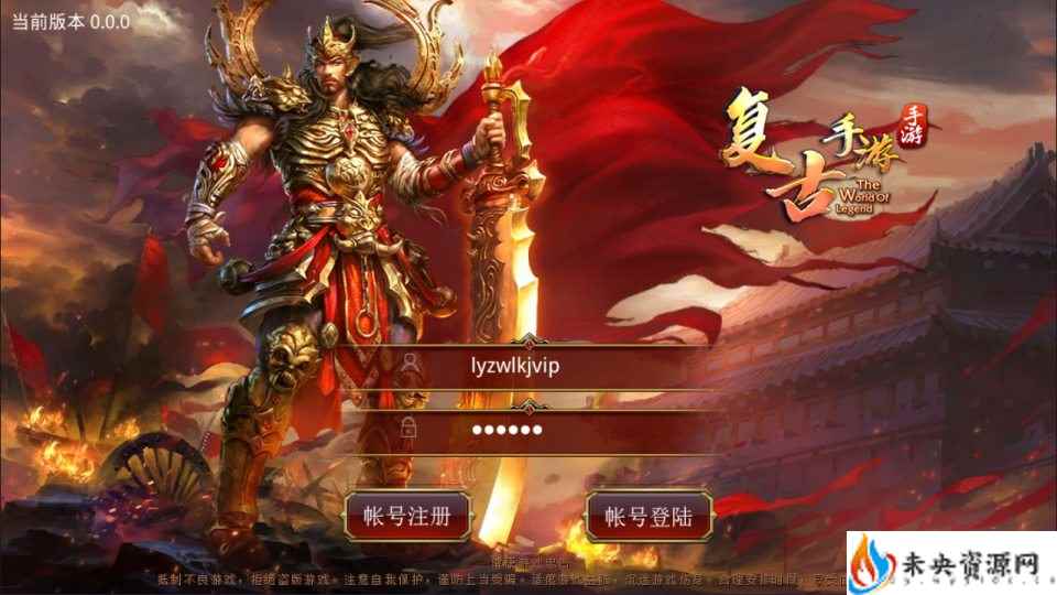 传世手游【玲珑传世】一键全自动搭建脚本+Linux手工服务端+GM授权后台+安卓+详细搭建教程+视频教程-未央资源网