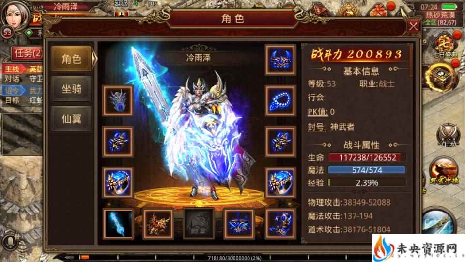 20240313110612338-2024031223334442