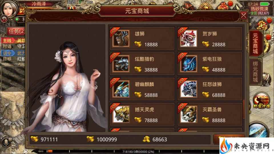 20240313110612797-2024031223334827