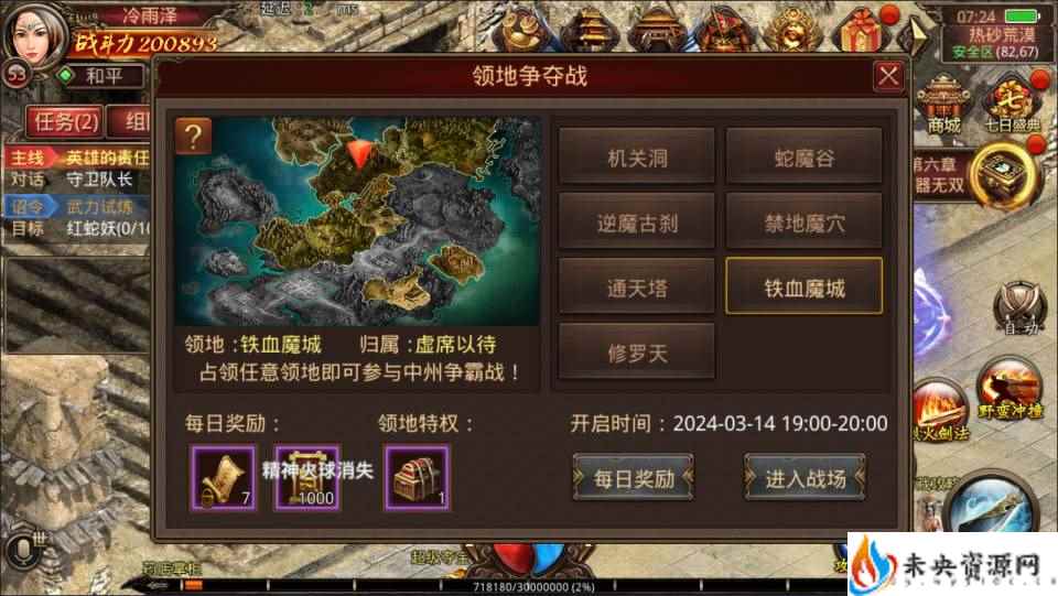 20240313110612331-2024031223335039