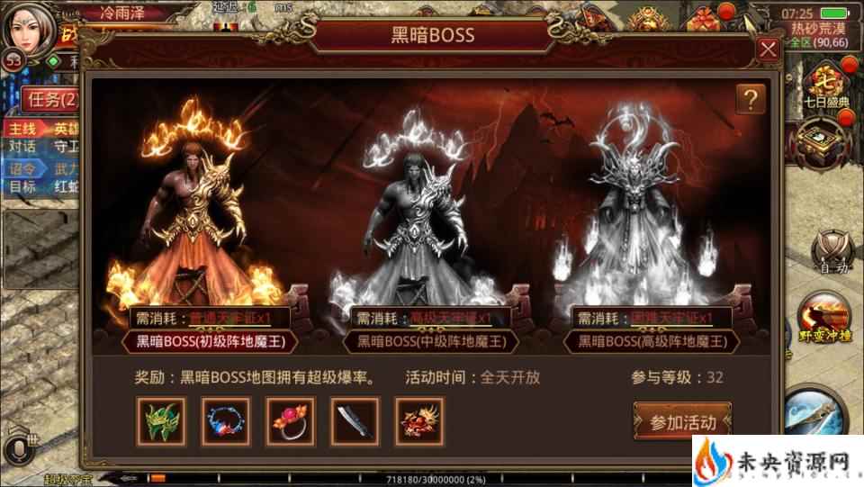 20240313110612468-2024031223340156