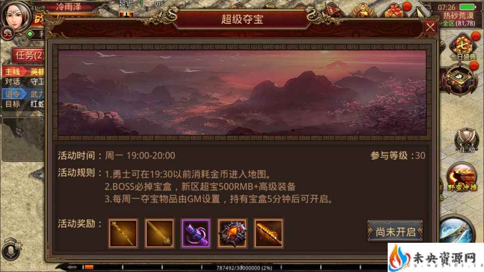 20240313110612823-2024031223340581